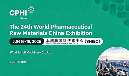 Latest company news about เรากำลังเข้าร่วม CPHI Shanghai 2026 – เยี่ยมชมเราได้ที่บูธ N1P01